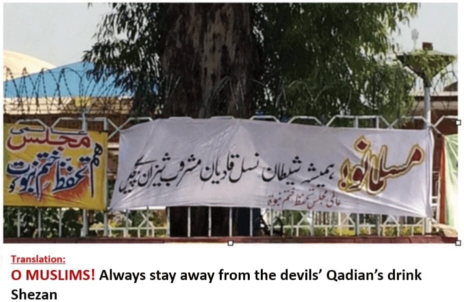 ANTI-AHMADIYYA VIDEO TARGETING LITTLE CHILDREN IS GOING